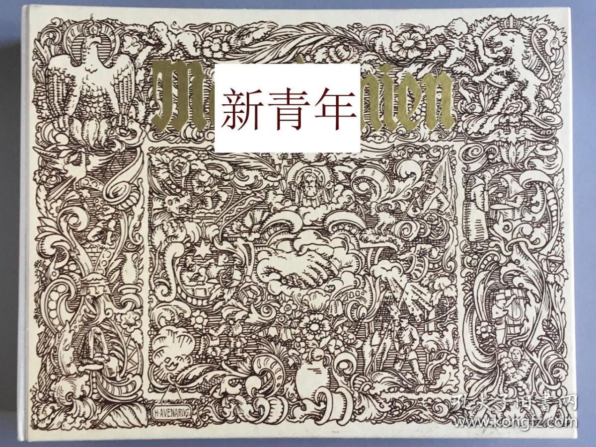 稀缺 ， 《 马其顿：纪念德保军队联合作战的摄影集 》大量照片 ， 约1917年出版.