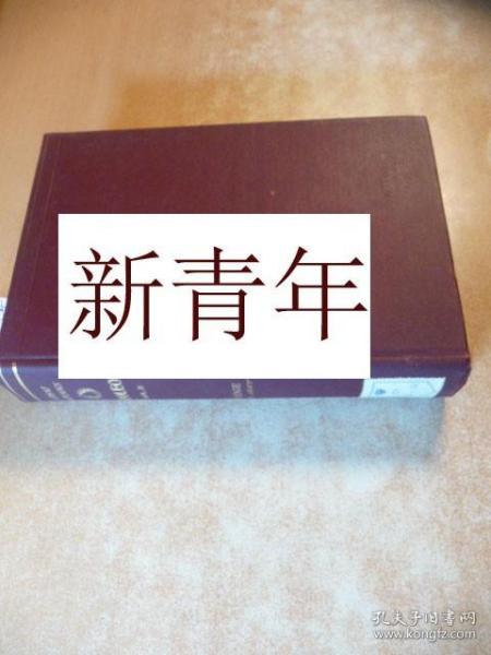 稀缺  《 伟大的首领 ：拿破仑：兵法史，从领事馆开始到弗里德兰战役结束 》   约1904年出版