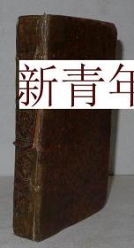 稀缺，《德国占星家的手相、面相和占星术等 》大量插图， 约1662年出版,