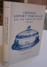 《中国出口瓷器》 约1962年出版,