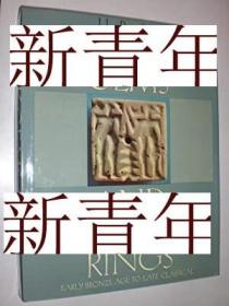 稀缺， 《 希腊宝石和指环：早期青铜到晚期古典 》大量插图， 约1970年出版