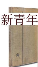 极其稀缺版 《 希尔伯特--几何基础 》 精装，约1903年出版。