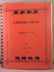 稀缺，《 中国国际象棋 》图录，约1976年出版。