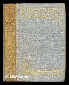 稀缺  ，罗马的故事，约1901年出版
