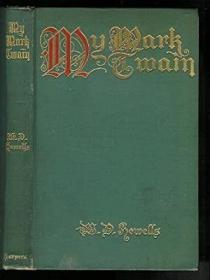 稀缺，马克吐温传记，六幅版画，约1910年出版。