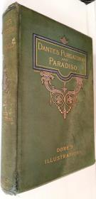 稀缺， 《炼狱与天堂》 多雷的版画插图，  约1892年出版.