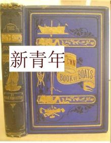 稀缺， 《 完整的说明如何制作帆船模型 》，50幅插图，约1874年出版。