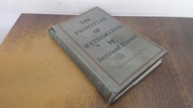稀缺， 伯特兰·罗素著《数学原理 》 1959年出版