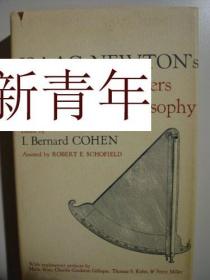 极其稀缺 《牛顿关于自然哲学的论文和信件及相关文献》 约1978出版