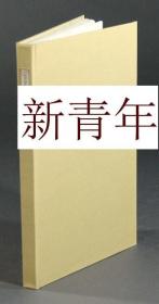 稀缺，   《 冲击。 保罗·奥特罗的画作  》  约1983年出版