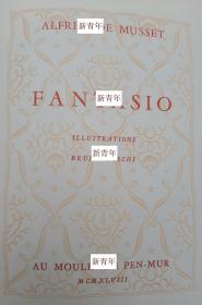 稀缺，缪塞著 《 幻想喜剧和谚语 》布鲁内莱斯基的彩色版画插图，约1948年出版