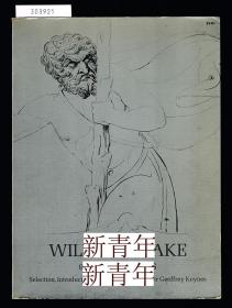 稀缺 《威廉布莱克的画作》大量绘画图录， 约1970年出版
