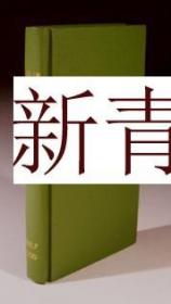 稀缺，威廉·罗素的作品，射箭歌谣，十四行诗等，  约1818年出版