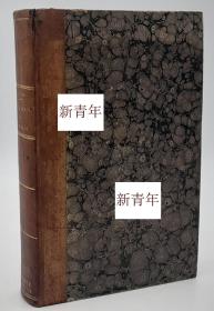 稀缺，《 德国天文学家利特罗的天文学--太空奇观 》版画插图，1837年出版,