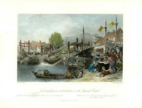 稀缺，《 托马斯的彩色钢板画-中国，港口 》约1843年出版
