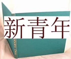 稀缺，限量签名《拜占庭：艺术家绘画 》 约1983年出版