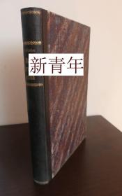 稀缺 《 亚洲困扰-- 印度-中国-日本之旅》大量插图，  约1927出版