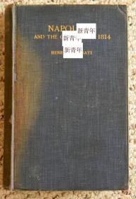 稀缺 《 拿破仑和 1814 年的战役  》地图， 约 1914出版。