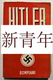 稀缺版  《 希特勒传记 》 1939年出版，