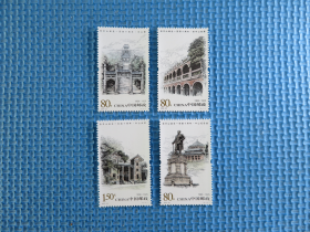 2006年2006-28《孙中山诞生一百四十周年》纪念邮票： 一套邮票