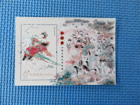 2014年2014-13中国古典文学名著-〈红楼梦〉（一）： 小型张：：一枚邮票