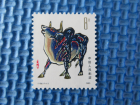 1985年 T102 牛年 ：：：一套邮票