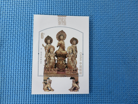 2013年2013-14 金铜佛造像 ： 小型张：：一枚邮票