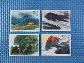 1990年T155衡山：：一套邮票