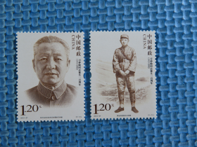 2013年2013-27《习仲勋同志诞生一百周年》纪念邮票：一套邮票