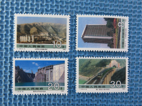 1989年 T139 社会主义建设成就（二）：一套邮票.