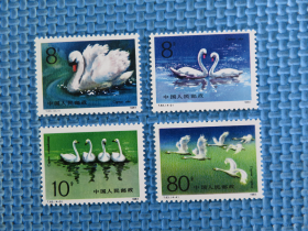 1983年 T83 天鹅：：一套邮票