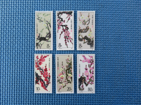 1985年 T103梅花：：一套邮票