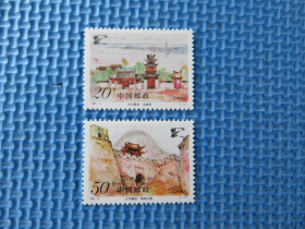 1995年1995-13 古代驿站：一套邮票