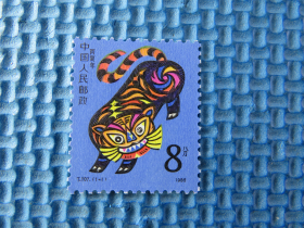 1986年 T107 虎年 ：：一套邮票