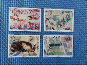 1988年 T126 敦煌壁画（第二组）：：一套邮票