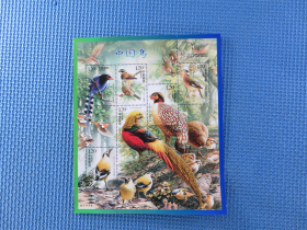 2008年 2008-4 中国鸟 （小全张）（小全张）： 一枚邮票
