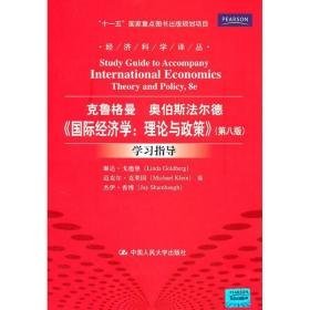 白族研究一百年/中国民族史研究丛书 中国历史 赵启燕  新华正版