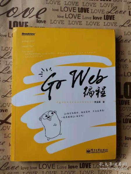 Go Web编程