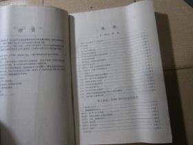 IBM PCXT技术参考手册