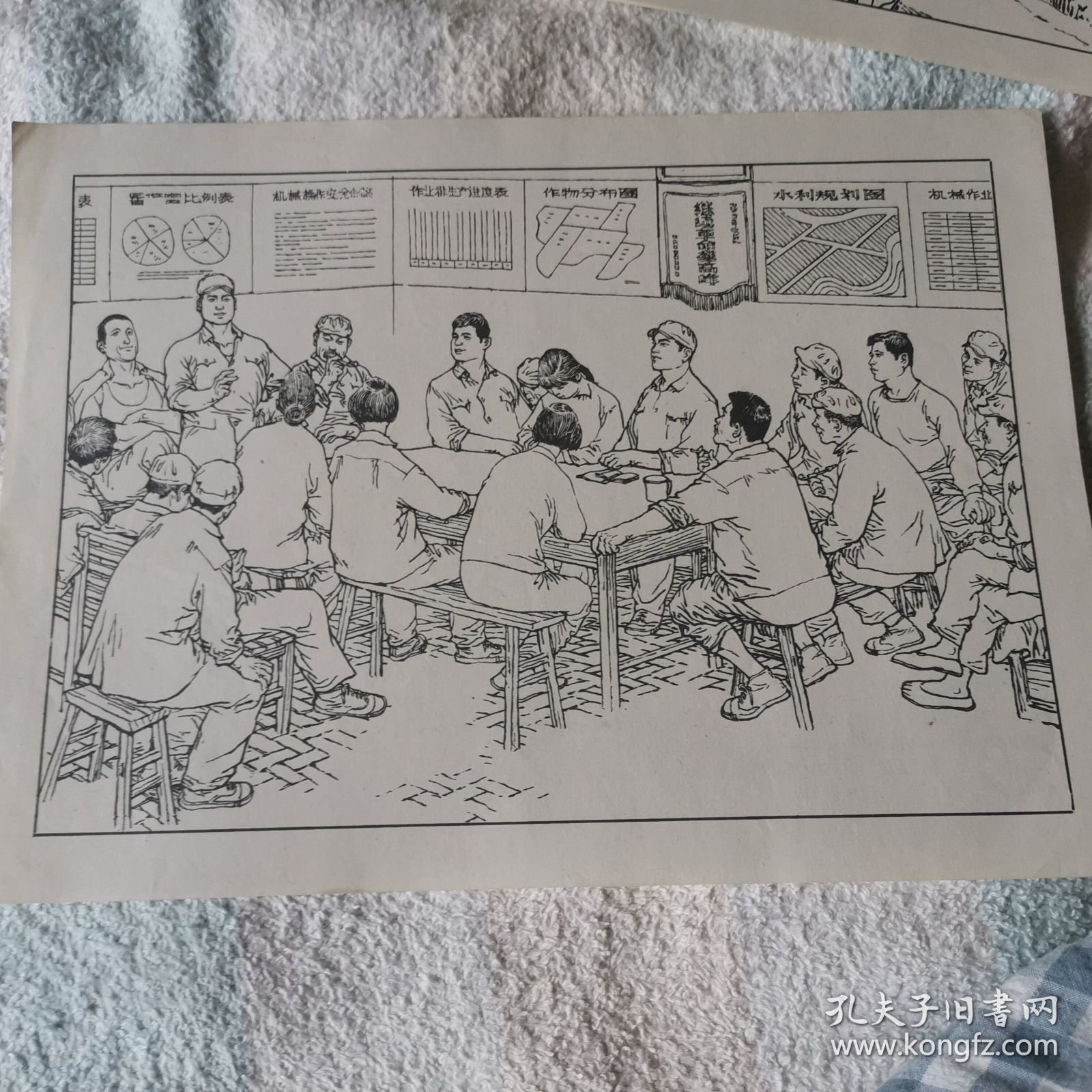 连环画作品选页 《江畔朝阳》之二