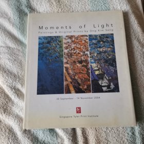 Moments of Light    Paintings & Original Prints by Ong Kim Seng