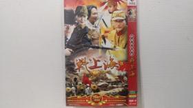 战上海DVD