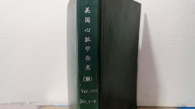 美国心脏学杂志 1998年4-6