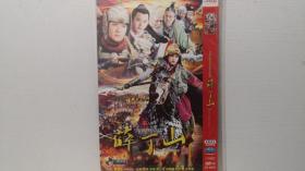 薛丁山 DVD