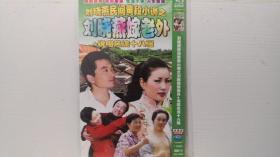 DVD 民间小调 风流寡妇