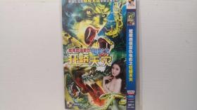 DVD 蛇魔血债复仇电影之狂蟒天灾