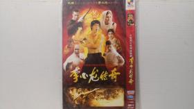 DVD 李小龙传奇