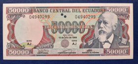 1999年厄瓜多尔50000苏克雷