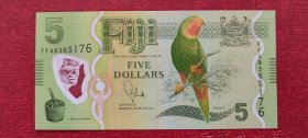 世界最美货币—全新斐济5元(鹦鹉版)塑料钞