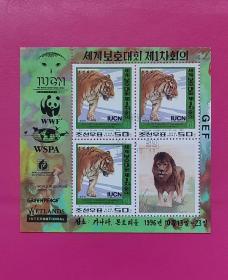 朝鲜发行的虎年邮票小全张盖销邮票